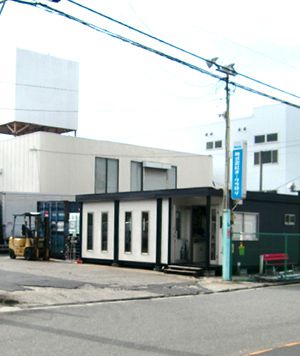 大阪南港営業所の外観写真