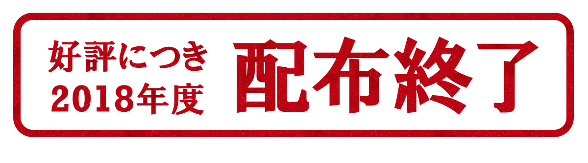 京セラドーム大阪シーズンシート購入 働くならオークラロジ オークラロジ特設求人サイト