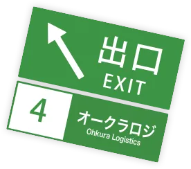 出稼ぎで高収入を狙え!!